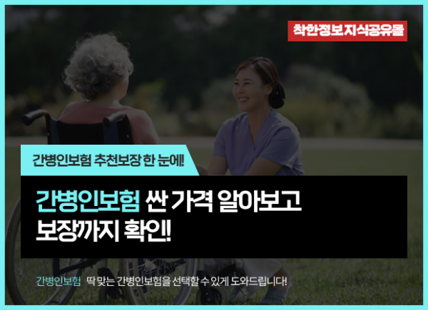 썸네일_착한정보 지식공유몰.png